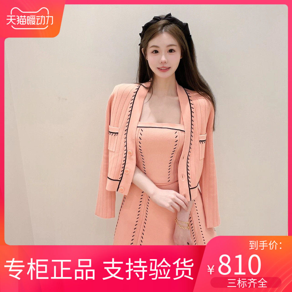 maSande 2022简约气质百褶淡橘色明线半身裙SFPJU00597