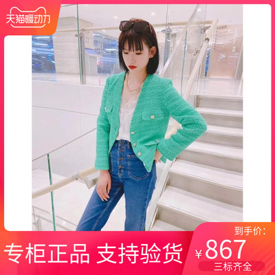 maSandeINS2022法式时尚弧形纽扣翻袋花呢外套MFPVE00341