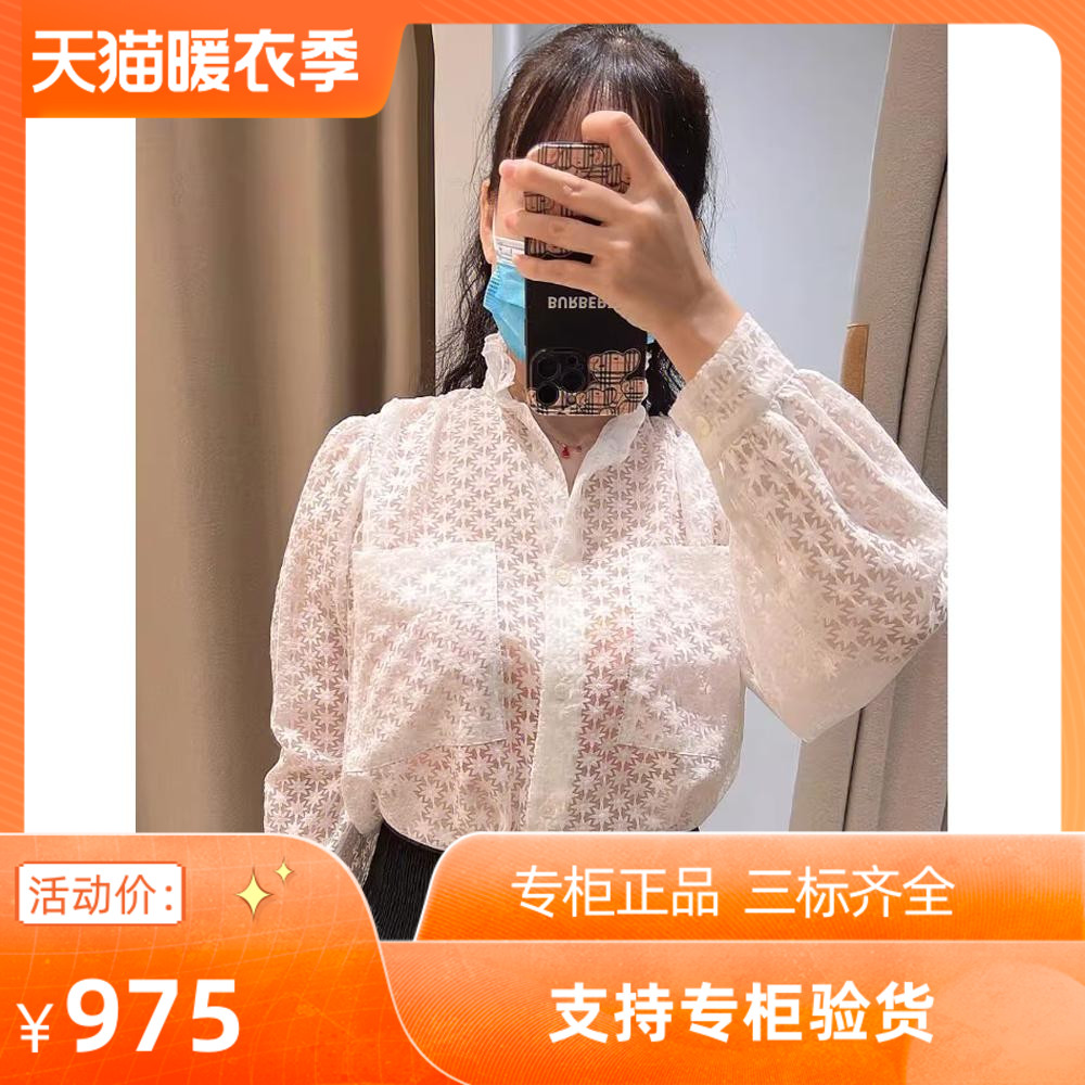 法式优雅气质宽松透视