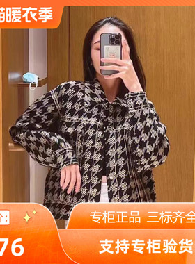 maSande法式时尚宽松牛仔蓝白格纹针织休闲短款外套SFPCA00553