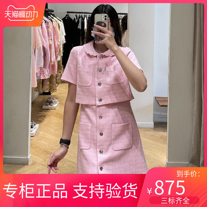 maSande 连衣裙2022年甜美粉色娃娃领假两件短裙SFPRO01950