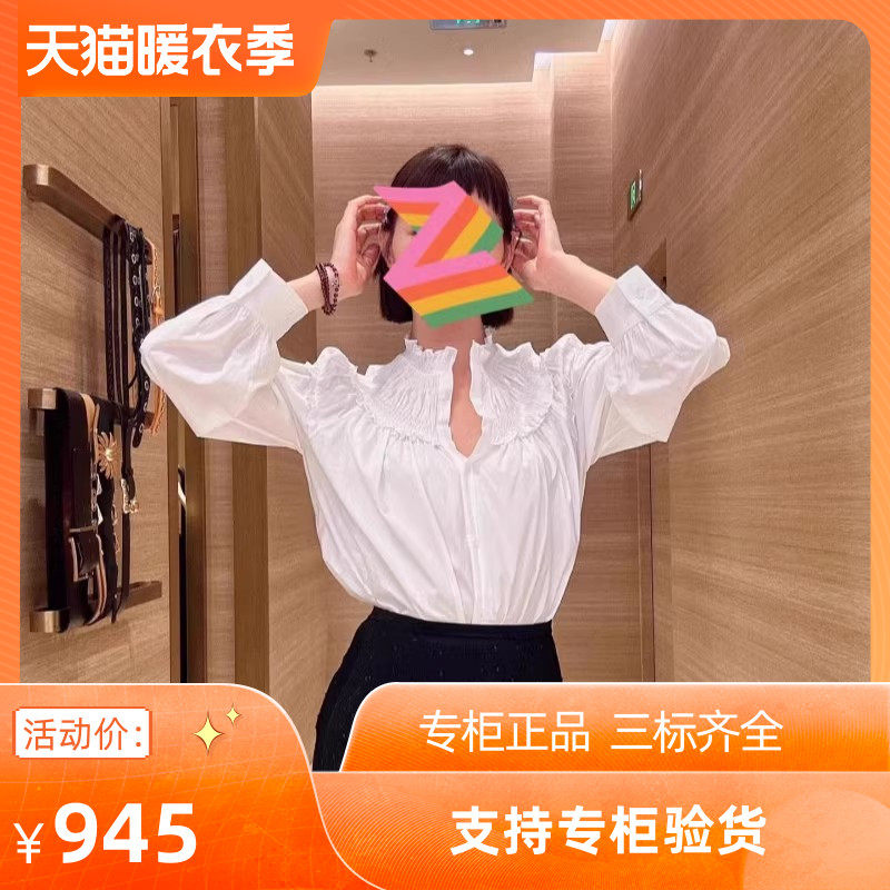 设计感花边高领白色长袖衬衫
