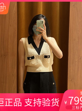 maSande 2022撞色V领无袖罗纹绞花针织衫SFPPU01550