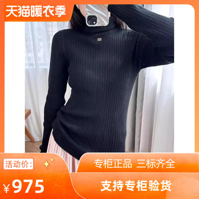 maSande2023季法式舒适高翻领黑色针织上衣SFPPU02045
