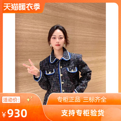 maSande2023季法式气质撞色翻领花呢短款外套SFPVE00838