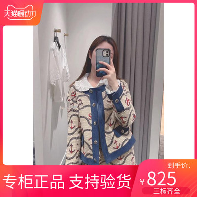 maSande 2022年季法式时尚印花牛仔拼接短外套SFPVE00633