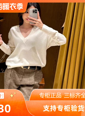 maSande2024秋季新款女装法式V型翻领珠饰羊毛针织衫SFPPU02470