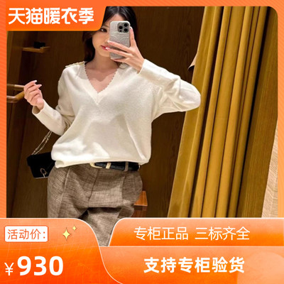 2024秋季新款女装法式V型
