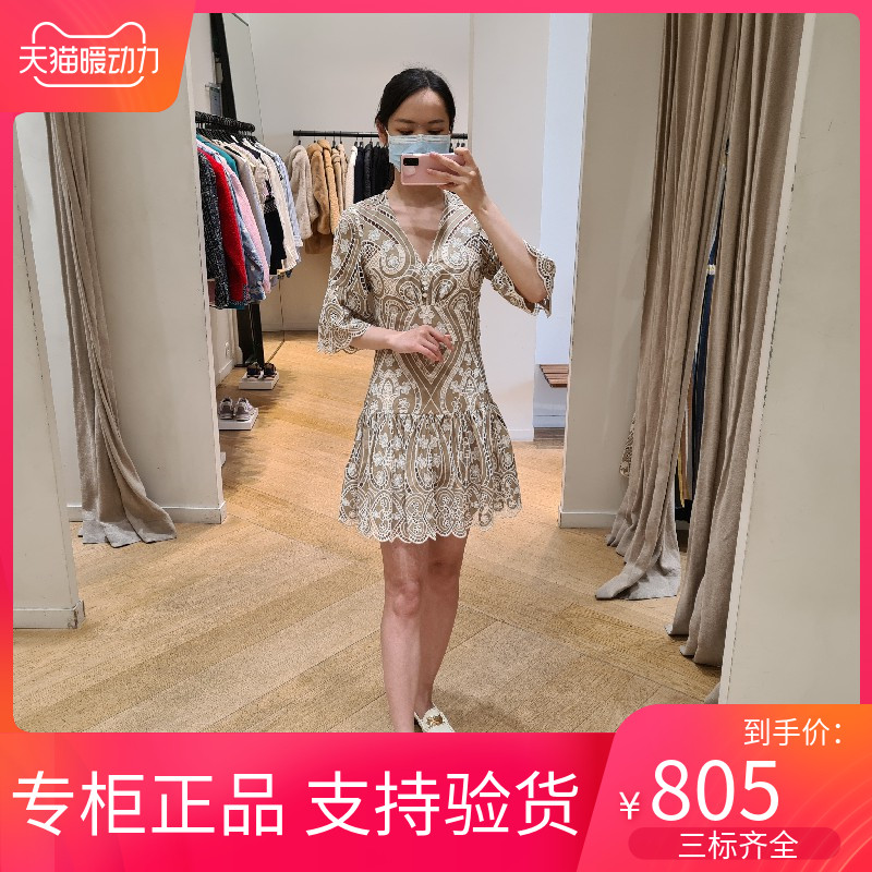 maSande 2022双色印花扇形短袖微喇连衣裙SFPRO02221