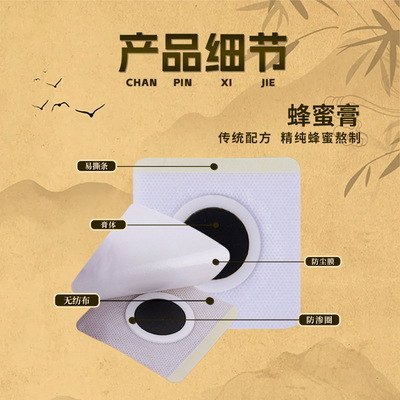 三伏贴源头厂家三九贴保健贴现货穴位贴定制代加工温灸理疗