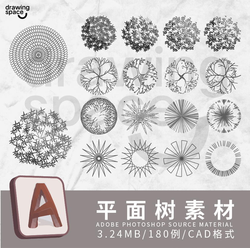 平面树180例CAD格式