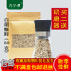 家用海南特产白胡椒粒60克袋装 包邮 买二送研磨器胡花椒粉牛排调料