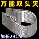 支架家用其他五金件鳄鱼夹蚊香支架 简约双头鳄鱼夹造型多功能立式