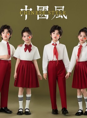 六一儿童合唱团演出服朗诵红歌爱国歌唱祖国红色小学生红领巾服装