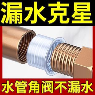 通用型代替生料带密封垫圈水龙头四分硅胶垫片免生料带不漏水硅胶