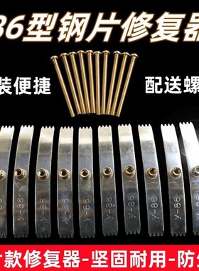 理线 线盒86型开 关面板修补器钢片式支伸缩杆万能固定神器暗盒修