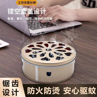 蚊香盘托家用蚊香架托盘铁艺防火防烫带盖室内创意香炉放蚊香盒子