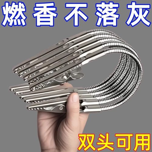 双头蚊香夹蚊香专用夹不易锈钢夹神器鳄鱼夹新款支架放置器支撑架