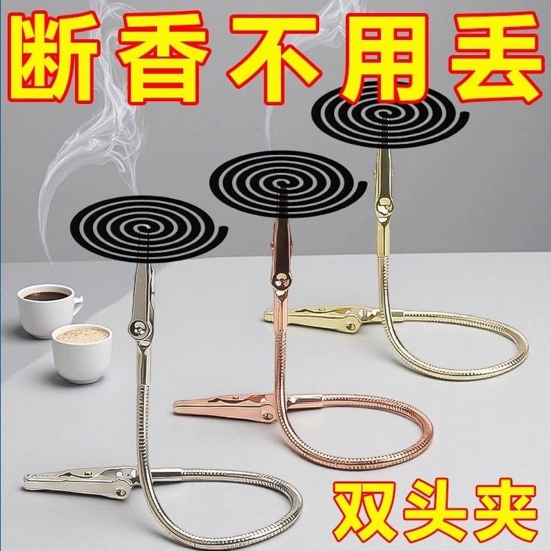 简约双头鳄鱼夹造型多功能立式支架家用其他五金件鳄鱼夹蚊香支架