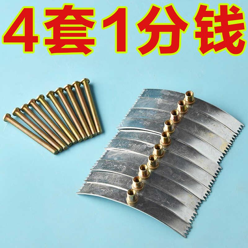 86型暗盒修复器开关插座通用固定线盒修补救底盒损坏修理卡片10个