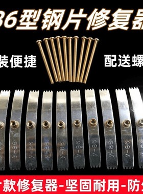 理线 线盒86型开 关面板修补器钢片式支伸缩杆万能固定神器暗盒修