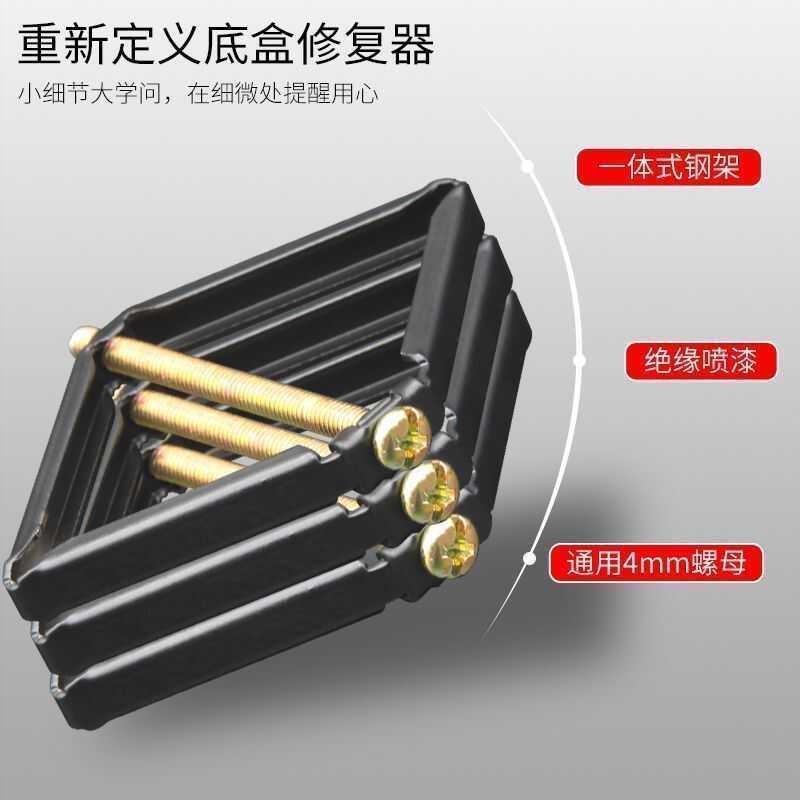 86/118暗盒修复器通用型开关盒内支撑墙上家用插座孔修复神器菱形