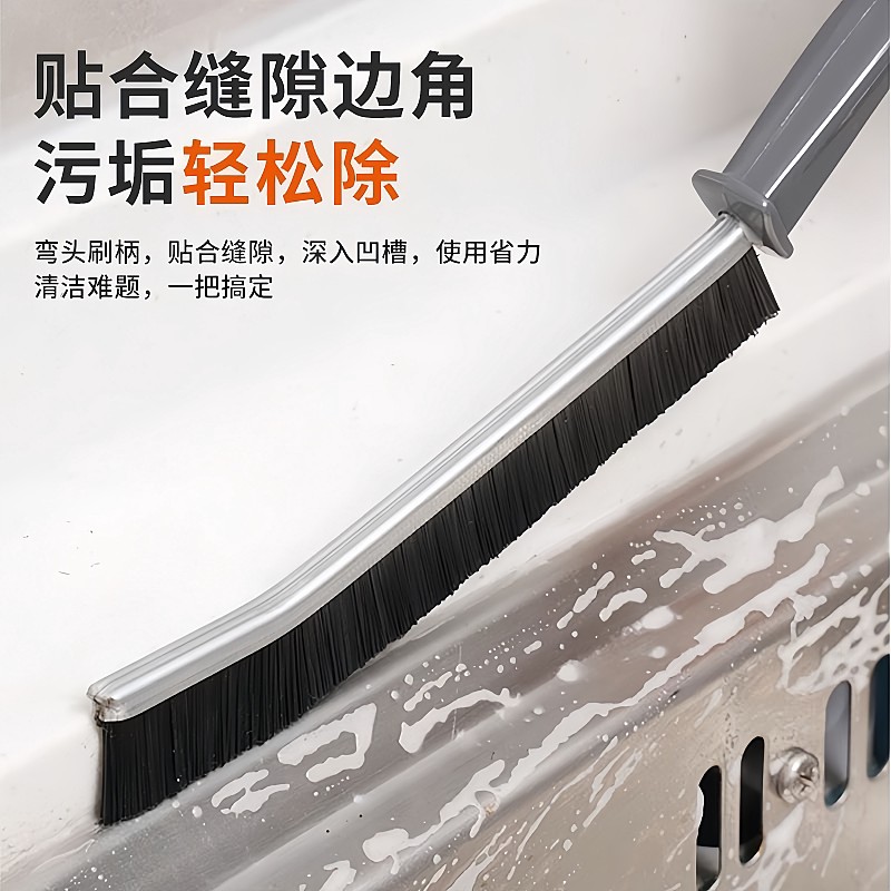 多功能长条缝隙刷子马桶后窗户缝隙刷门窗沟槽死角不易锈钢清洁神