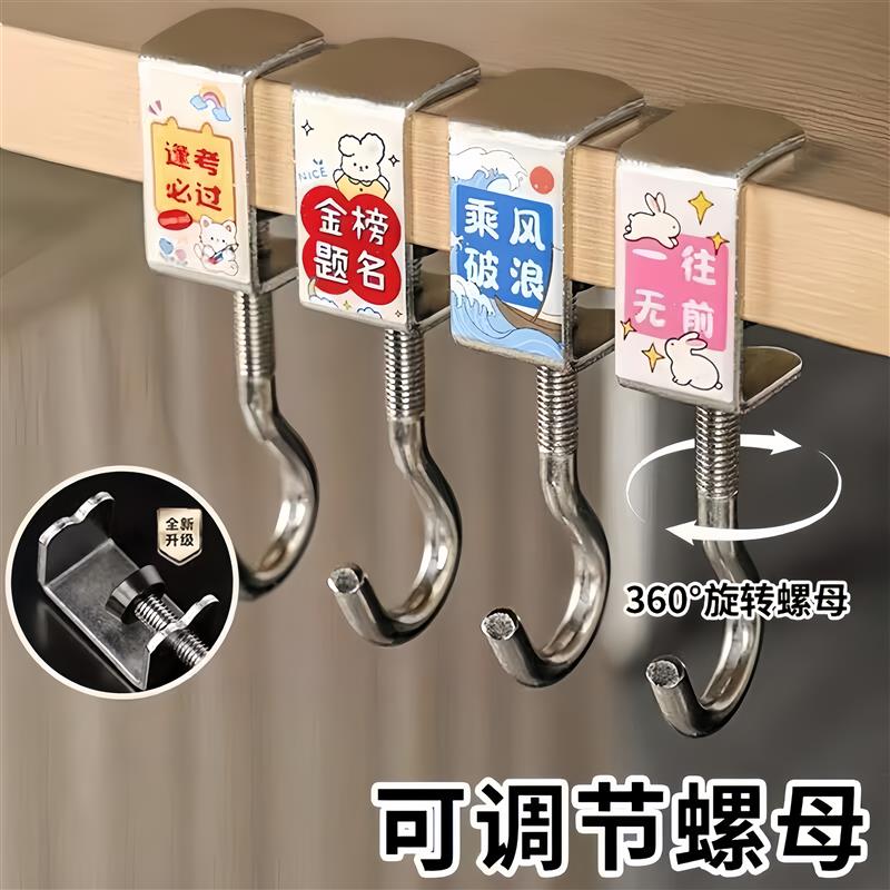 书包挂钩课桌桌边神器可调节小学生背包书桌专用挂包勾钩子宿舍