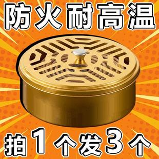 不锈钢防火防烫蚊香盒带盖檀香架大号接灰香炉家用蚊香茶道香炉