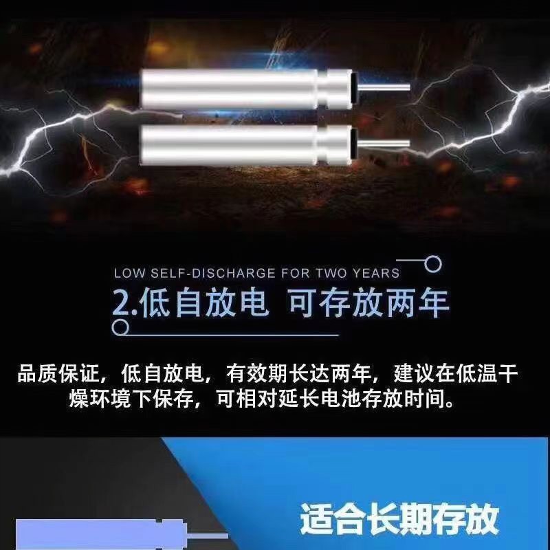丹尼富夜光漂电池cr425通用316电池源夜钓鱼漂浮标浮漂票电子漂