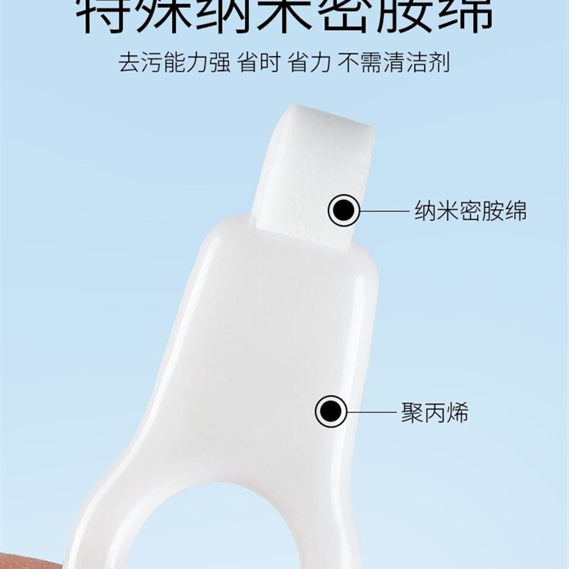 日式纳米洁牙擦牙齿橡皮擦儿童牙刷污垢清洁神器去洗黑牙菌斑去渍