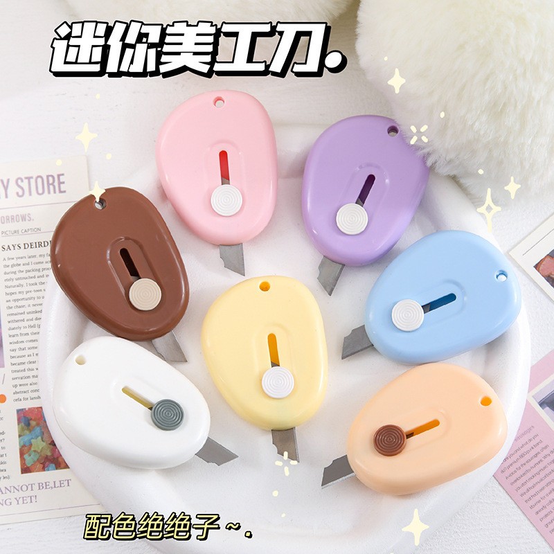 美工刀小号美术开箱器拆快递割包裹神器考研专用小型刀迷你学生文