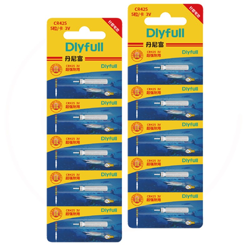 CR425电子漂电池夜光漂鱼漂动力夜钓发光浮漂浮标通用 425电子票