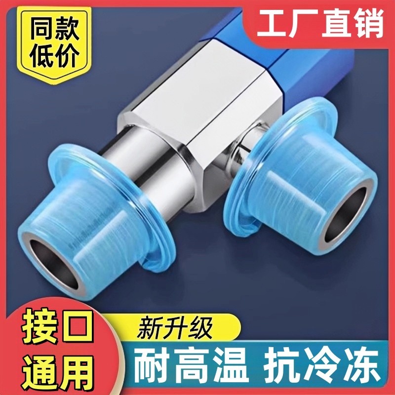 通用水龙头胶垫生料带替代品4分6分水龙头三角阀耐高温防漏硅胶垫