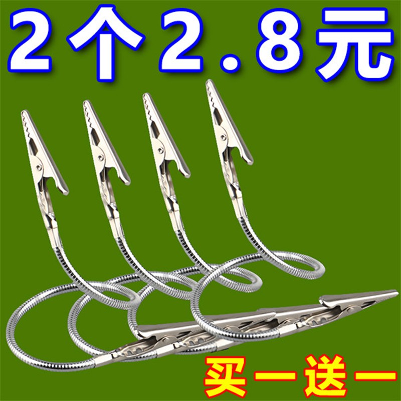 双头蚊香夹新款磁吸蚊香夹双头鳄鱼夹断香夹立架底座室内户外驱蚊
