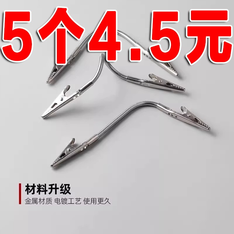 双头蚊香夹蚊香专用夹神器鳄鱼夹新款支架放置器支撑架