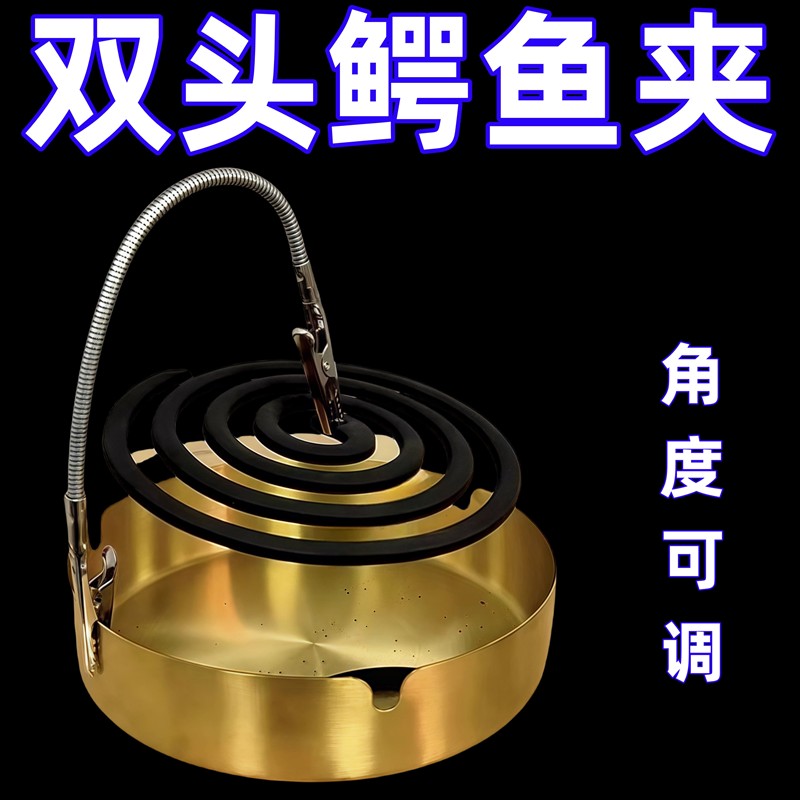 双头蚊香夹蚊香专用夹不易锈钢夹神器鳄鱼夹新款支架放置支撑架