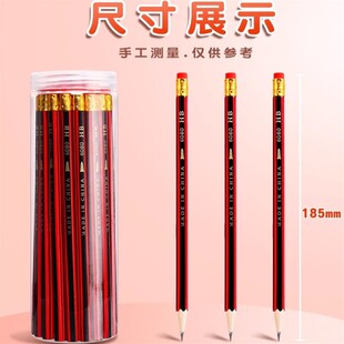 HB六角杆经典 铅笔小学生专用 红杆练字写字带橡皮擦头画画绘画袋装