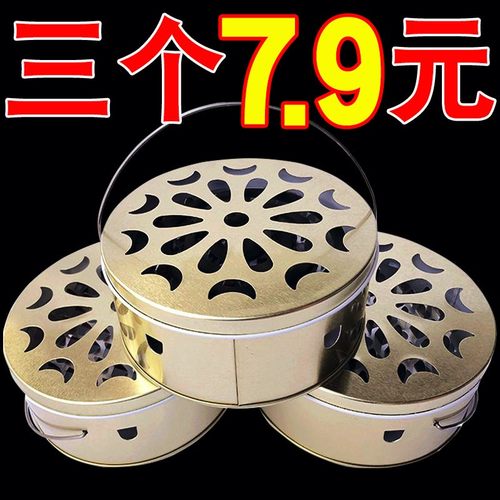 不易锈钢蚊香盘托盘家用安全带盖带盖接灰盘大容量可手提防火蚊香
