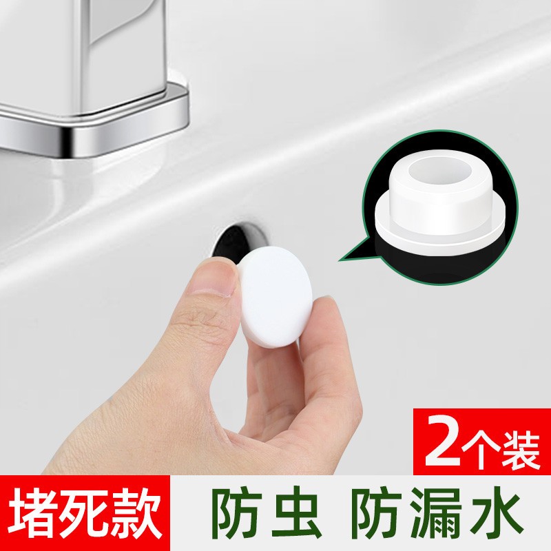 洗脸盆溢水孔塞面盆漏水口密封装饰盖洗手盆水池硅胶橡胶台盆塞子