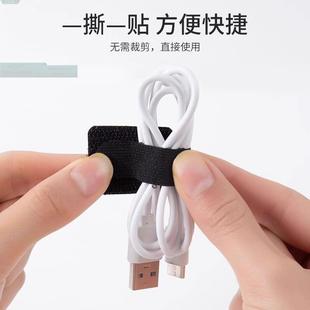 数收纳术贴理线器靠墙电脑魔网线线束粘贴扣桌据底电线整理固
