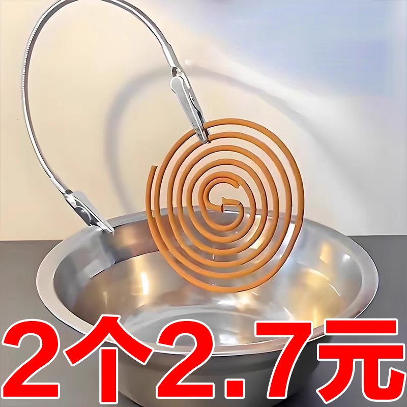 双头蚊香夹蚊香专用夹不易锈钢夹神器鳄鱼夹新款支架放置器支撑架