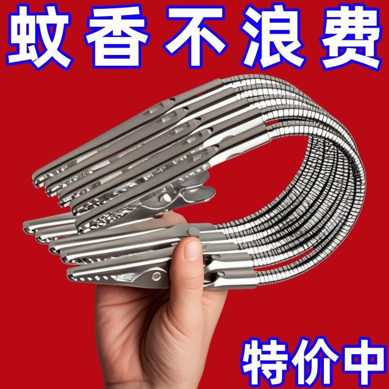 双头蚊香夹蚊香专用夹不易锈钢夹神器鳄鱼夹新款支架放置火漆蜡粒