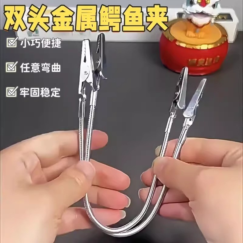 双头蚊香夹蚊香专用夹艾草断香夹神器鳄鱼夹新款支架放置器支撑架