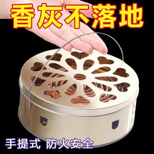 创意蚊香盒托盘架子家用檀香盒安全带盖可手提防火接灰盒蚊香支架