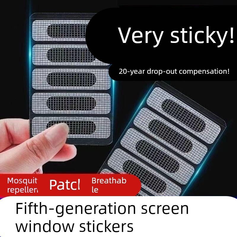 窗户排水口防蚊贴纸门窗流水孔过滤网防蚊虫贴可修补纱窗补洞贴防