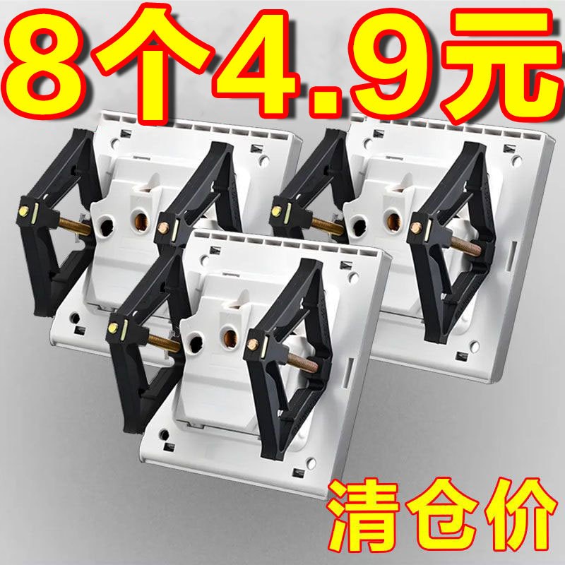 暗盒修复器通用型家用接线盒开关插座底盒菱形绝缘撑杆固定器
