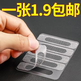 流水孔防蚊贴家用纱窗补洞配件窗户修补补丁蚊帐纱门自粘防蚊贴纸