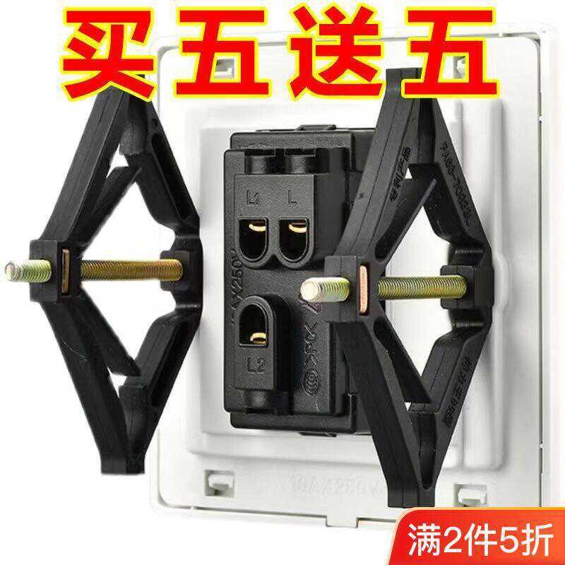 86/118型暗盒修复器底盒开关盒内支撑固定器万能通用型菱形修复器