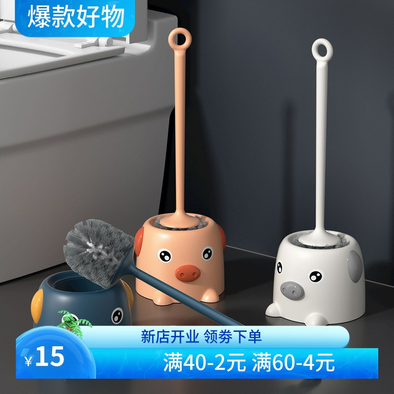 小猪马桶刷套装洁厕刷子家用软毛